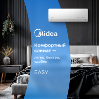 Midea MSES-07N8D6-I / MSES-07N8D6-O Easy