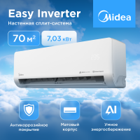 Midea MSES-24N8D6-I / MSES-24N8D6-O Easy
